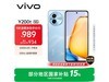 vivo Y200t 8GB+256GBؼϮ