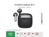 ΪFreeBuds SE3ʽ147Ԫʱ