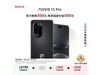 Ϊnova 13 Pro 512Gҫڵ2464Ԫ
