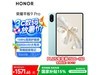 ҫƽ9 Pro 12.1Ӣһ
