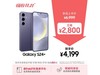 Galaxy S24+ 5Gֻ3278Ԫ