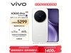 vivo X300 Proɫֻ۵4698Ԫ