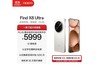 OPPO Find X8 Ultra 5GֱֻǧԪ