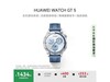 ΪHUAWEI WATCH GT5 46mmŻ