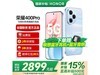 ҫ400 Proֱ800Ԫ