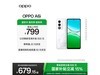 OPPO A6i 6GB+128GB5G659Ԫ