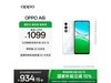 OPPO A6i 5G ֽ 914.15 Ԫ