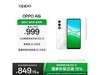OPPO A6i 8GB+128GB5Gֻ829Ԫ