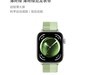 ΪHUAWEI WATCH FIT 3ֱֵŻݼ
