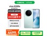 vivo X200s 5Gֻʱػ4044Ԫ