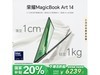 ҫMagicBook Art 146239Ԫ