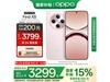 OPPO Find X8 5GݷֻŻݴ