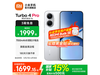 Turbo 4 Pro 5Gֻ1401Ԫ