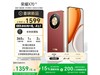 ҫ HONOR X70 5G ֱֻ 1359 Ԫ