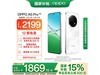 20㾩ɱOPPO A5 Pro1799Ԫ