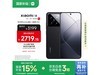 С14 16GB+512GBʱ2099