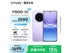 vivo Y500 5Gֱֻ329Ԫ