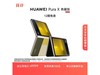 ΪPura Xذ9051Ԫ