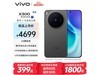 vivo X300ڰ澩ֱ600Ԫ