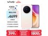 vivo X300 5G˲ʰһ