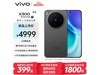 vivo X300 12GB+512GBڰ澩Ż