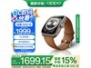 OPPO Watch 4 Proؾ1690Ԫ