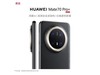 ΪMate70Pro+16GB+1TBīϺڣǿɫʱŻݼ8299Ԫ