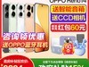 OPPO Reno14㼧ɫֻè2294Ԫ