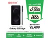 Galaxy S25 Edgeֻ5349Ԫ