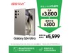 S24 Ultra 5Gѻҽ