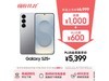  Galaxy S25+ 5G ֱֻüۣ