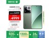 С15 Pro 5GֻŻݼ4999Ԫ