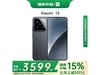 СXiaomi15 5Gֻʱػ