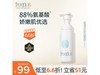 freeplusĭ150ml70Ԫ