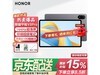 ҫƽV8Pro 12.1Ӣʱػ