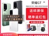 ҫHONOR GT 5Gֻèּ1849Ԫ