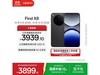 OPPO Find X8 16GB+512GBҰ3899Ԫ