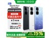 iQOO Neo10 Pro+ 2661Ԫ
