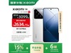 СXiaomi 14 16GB+512GBɫֵŻݼ