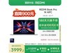 Book Pro 14 2024ʱػ3720Ԫ