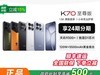 RedmiK7012+256GBػϮ