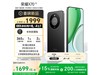 ҫX70 5Gֻ12GB+512GBҹڽ1699Ԫ