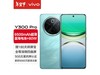 vivo Y300 Pro 5Gֱֻ1569Ԫ