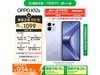 OPPO K12sõϰ澩798Ԫ