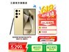 Galaxy S24 Ultra 5Gֻʱػ
