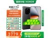 ҫGT Pro 5Gֱֻֽ3399Ԫ