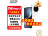 ҫMagic7 16GB+512GBȴ
