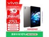vivo Pad5 Proǻƽ2362Ԫ
