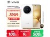 vivo X200 Pro miniֵֻŻݵ3624Ԫ