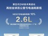 ǵϵDMٽNEDCٹͺˢ2.6L
